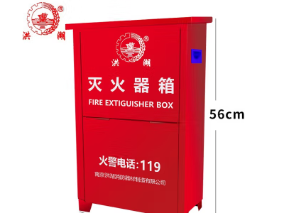 洪湖 灭火器箱4KG装2具手提式ABC干粉灭火器箱子MHQX4KG*2消防器材箱