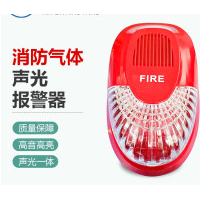火灾声光报警器 SG-993 气体消防灭火系统联动设备