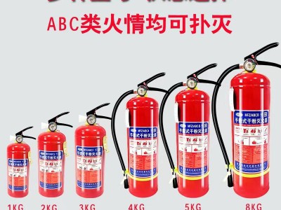 厂家生产批发4KG手提式干粉灭火器消防箱家用店用工厂灭火器