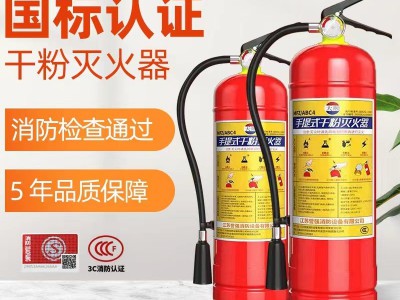 灭火器批发4公斤车用手提式8公斤干粉灭火器箱子套装图2