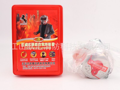 过滤式消防自救呼吸器防毒面具防毒防烟火灾逃生全面罩家用3c认证图3