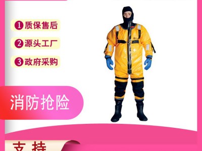 连体封闭式救生保暖服加厚防风抗冻救生衣套装抗撕裂冰面救援服