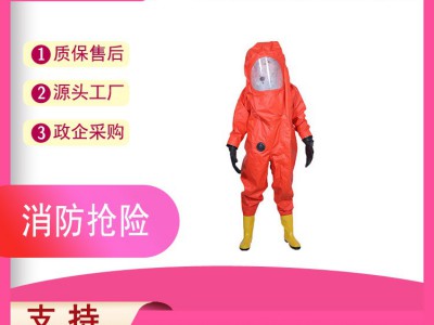 轻型半封闭式防化服耐酸碱耐腐蚀连体式防护服防飞溅化学隔离服