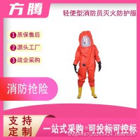 轻型半封闭式防化服耐酸碱耐腐蚀连体式防护服防飞溅化学隔离服