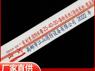 森林消防水带 聚氨酯衬里20-40-20 20/25/30/50型口径40图3