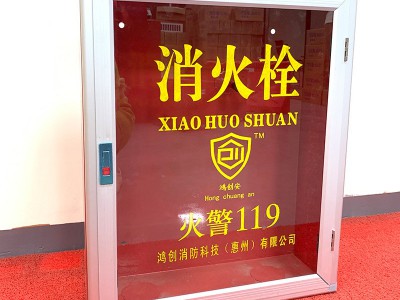 100*70玻璃消防栓箱消火栓箱 消防箱 玻璃消火栓箱 消防器材图2