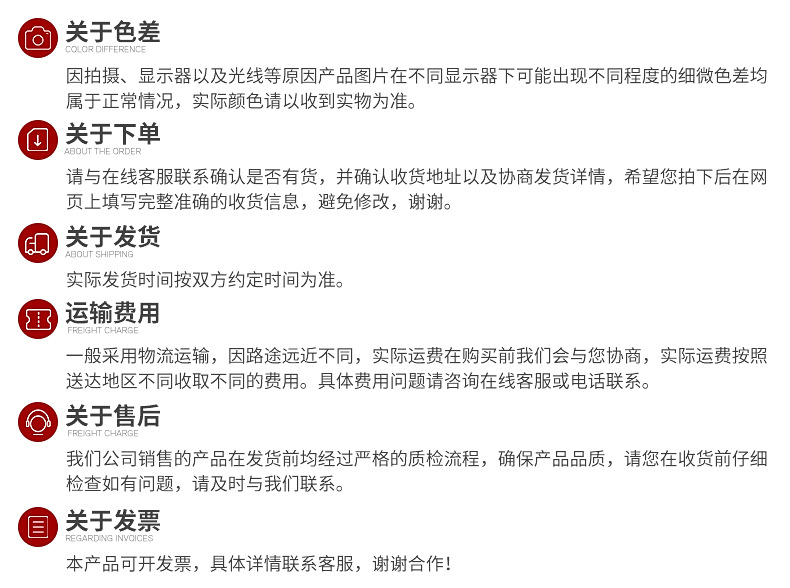 消防精品内页_08