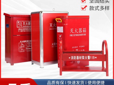批发消防干粉灭火器箱落地式托架双孔304不锈钢灭火器箱子4公斤图2