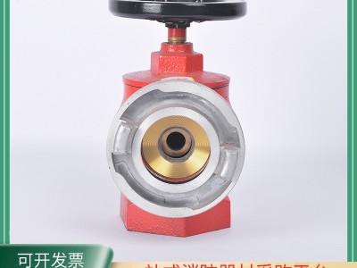 消防栓供应减压稳压消防栓头旋转型消火栓室内消防栓阀门消防器材图2