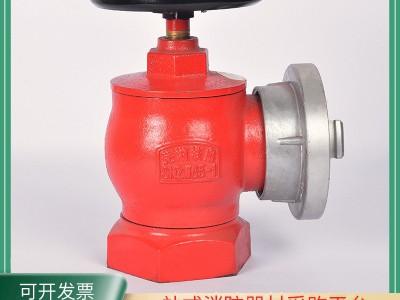 消防栓供应减压稳压消防栓头旋转型消火栓室内消防栓阀门消防器材图3