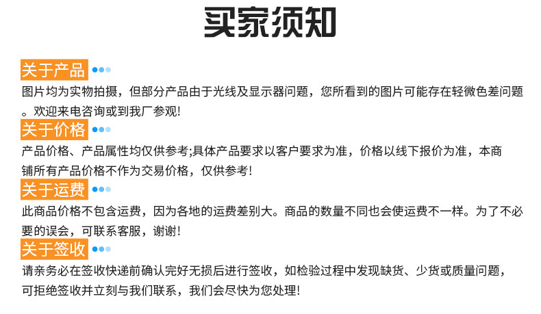 阿密龙4820型多功能水枪4产品介绍 副本.jpg