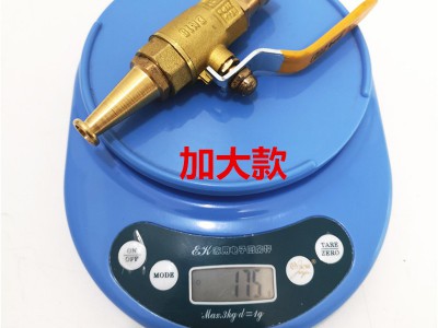 全铜消防水带消防卷盘开关水枪头DN15铜枪头高压喷枪头水管水枪头图2