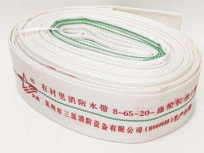 新国标消防水带DN652.5寸三星消防水带 抗高压耐磨消防水管20米图3