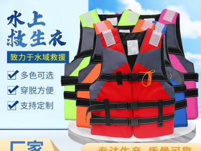 厂家供应大浮力雅马哈救生衣加厚牛津布成人儿童船用抗洪救生衣图2