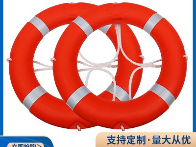 2.5KG聚乙烯塑料救生圈船用救生圈批发 抗洪救援儿童成人救生圈图3
