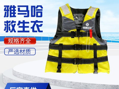 厂家批发雅马哈救生衣儿童大浮力救生衣户外工作出海船用救生衣图3