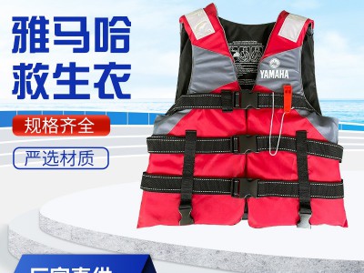 厂家批发雅马哈救生衣儿童大浮力救生衣户外工作出海船用救生衣图2