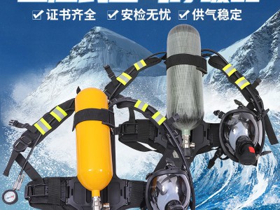 正压式空气呼吸器6.8L碳纤维便携式空气呼吸器消防专用救生呼吸器图2