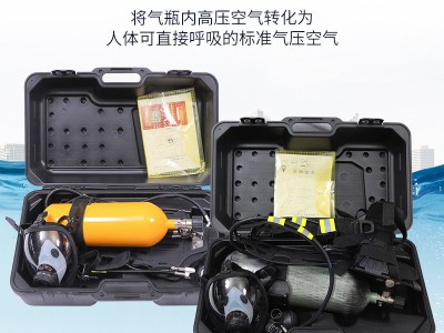 正压式空气呼吸器6.8L碳纤维便携式空气呼吸器消防专用救生呼吸器