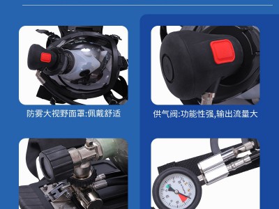 正压式空气呼吸器6.8L碳纤维便携式空气呼吸器消防专用救生呼吸器图4