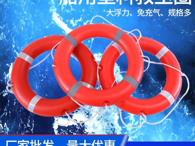 船用救生圈船检CCS认证2.5KG标准型游泳圈海上救援塑料泡沫圈户外图3