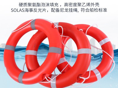 船用救生圈船检CCS认证2.5KG标准型游泳圈海上救援塑料泡沫圈户外图4