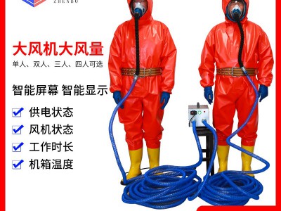 智能电动送风长管呼吸器防爆锂电池自吸式空气过滤呼吸防护全面罩