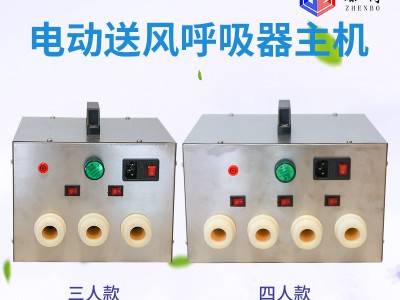 智能电动送风长管呼吸器防爆锂电池自吸式空气过滤呼吸防护全面罩图3