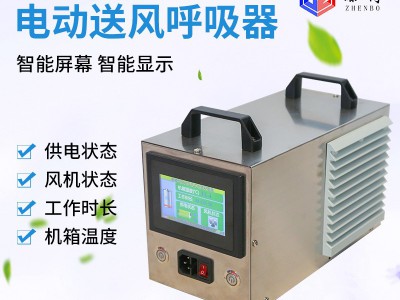 智能电动送风长管呼吸器防爆锂电池自吸式空气过滤呼吸防护全面罩图4