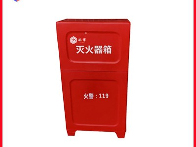 玻璃钢灭火器箱空箱2只装4kg加厚存放箱子耐高温耐腐厂家供应图2