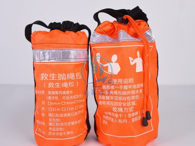 救生包救生浮绳配手环安全钩漂浮水面水域水上救生绳包救生抛绳包图4