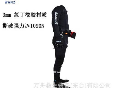消防用湿式潜水服3MM分体湿式服前开拉链水域救援湿式服图5