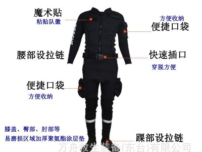 消防用湿式潜水服3MM分体湿式服前开拉链水域救援湿式服图3