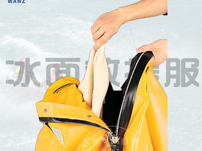 冰面救援服防寒服抗冻服保温保暖服图4