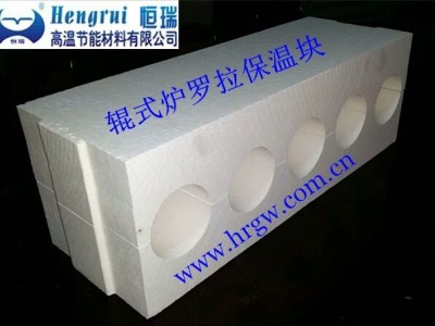 辊式炉专用辊密封，罗拉辊道保温砖，辊道保温预制块，高铝板。图2