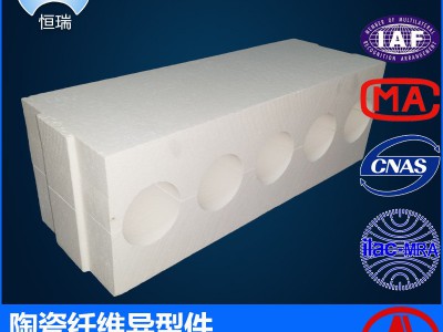 辊式炉专用辊密封，罗拉辊道保温砖，辊道保温预制块，高铝板。