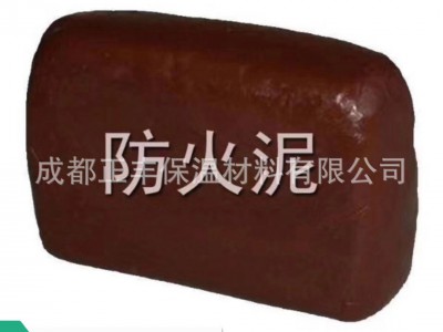 耐火阻燃防鼠堵洞无机防火堵料 柔性有机填料 阻火包 防爆 防火泥图4