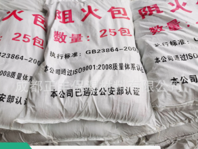 耐火阻燃防鼠堵洞无机防火堵料 柔性有机填料 阻火包 防爆 防火泥图5