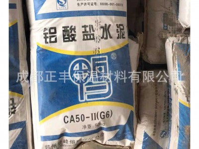 铸炉窑炉工业窑炉治金高炉 CA50-1 CA70(G) 铝酸盐水泥 耐火水泥图2