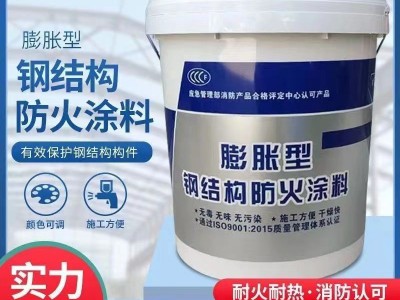 钢结构防火涂料电缆防火涂料隧道防火涂料阻燃防火涂料防火漆隔热图2