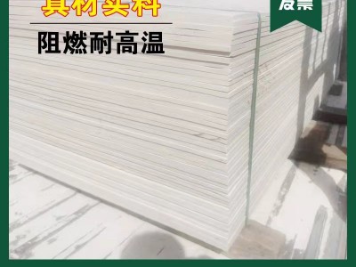 防火阻燃板防火隔板隔热耐高温电缆桥架无机防火板高密度手工机制图4