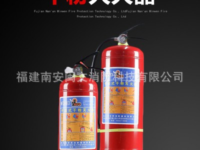国标手提式手持干粉灭火器4kg1kg2kg3kg5kg消防器材批发 磷酸铵盐