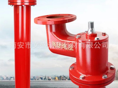 厂家直销消防设备PZ100防冻型栓炮一体式消火栓 自泄式炮座泡沫箱图5