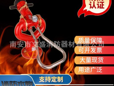 可调式消防水炮PL8固定式消防水炮移动高压水炮泡沫炮水两用图3