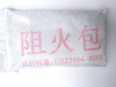重庆文竹阻火包720型400型防火包 电缆桥架封堵 防火泥 源头厂家图2