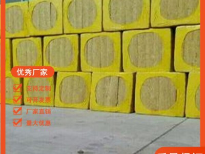 推荐鑫万川岩棉板价格现货出售快外墙阻燃岩棉制品隔热保温岩棉板图3