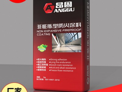 工厂直销钢结构防火涂料室内薄型厚型水性室外膨胀型超薄型防火漆图3