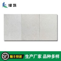 绿筑销售样品硅酸盐防火板 防火板小样 厂家销售