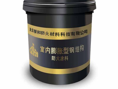钢结构防火涂料电线电缆隧道薄型膨胀型厚型室内外水性防火漆厂家图4