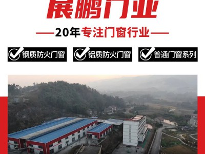 重庆厂家批发2100*2300消防钢质防火门304/201隔热不锈钢防火门图3
